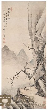 高简 1860年作 倚杖寻梅 立轴 86.5*36cm